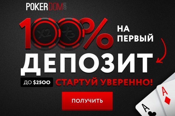 Darkmarket зеркало